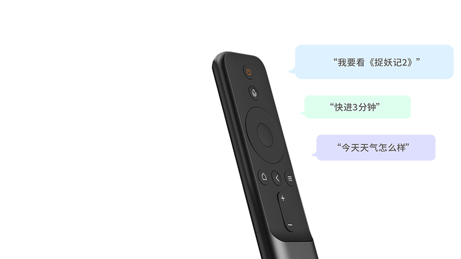 蓝牙语音遥控