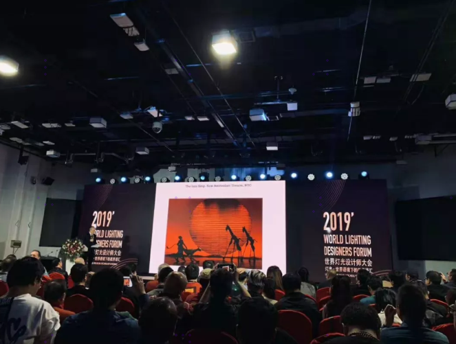 1572226065477549.png 世界灯光设计师大会