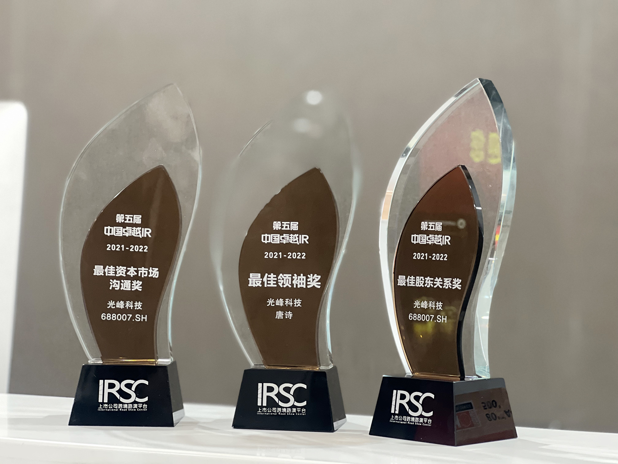 1641549471498612.jpg 奖杯1.jpg