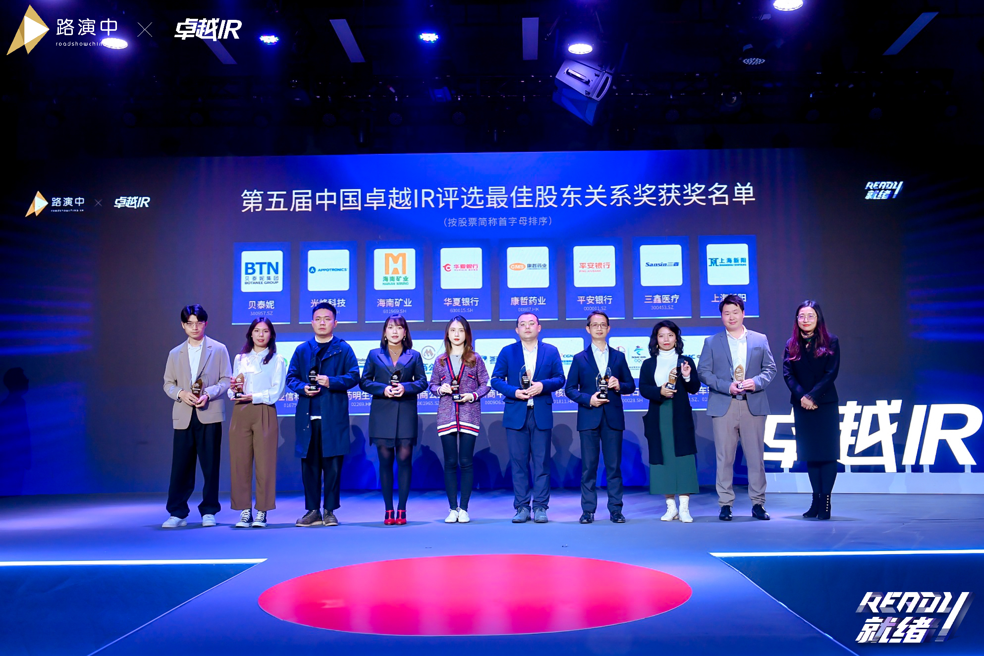 1641549646956034.jpg 团体照.jpg